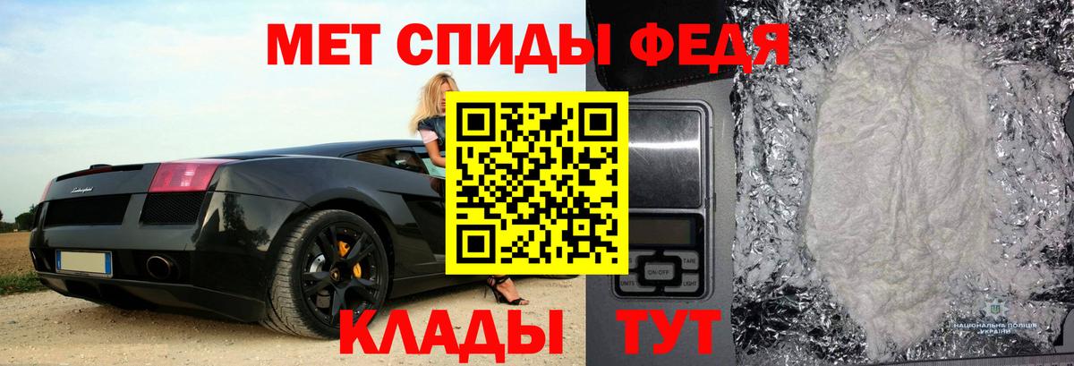 Волгоград  АМФЕТАМИН Розовый  АМФЕТАМИН  Вход с VPN 
