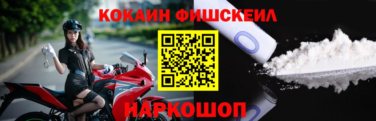 Cocaine VHQ  Cocaine Columbia  Cocaine  Волгоград  Вход с VPN 