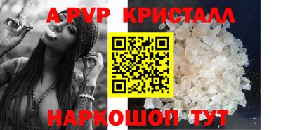 экстази Ливны