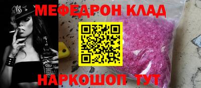 ешки Ликино-Дулёво
