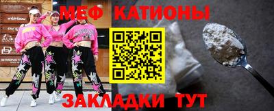 экстази Ливны