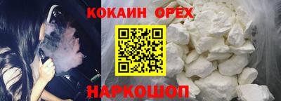 2c-b Лесосибирск
