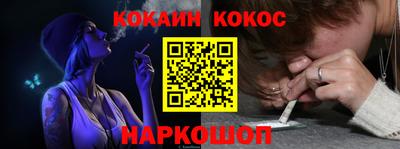 экстази Ливны
