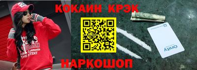 2c-b Лесосибирск