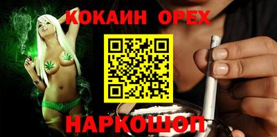 ешки Ликино-Дулёво