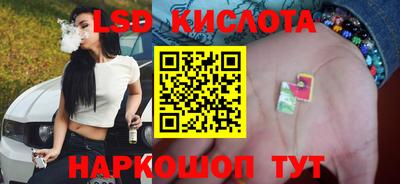 2c-b Лесосибирск