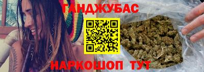 экстази Ливны