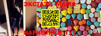 экстази Ливны