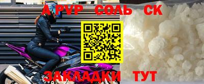 экстази Ливны
