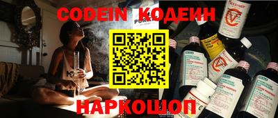 экстази Ливны