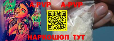 экстази Ливны