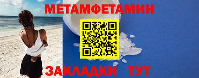 экстази Ливны