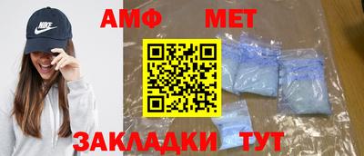 экстази Ливны