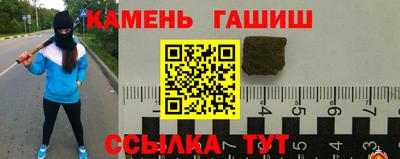 экстази Ливны