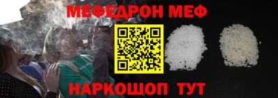 экстази Ливны