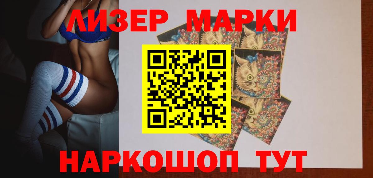Волгоград  ЛСД экстази ecstasy  LSD-25 экстази ecstasy  Вход с VPN 
