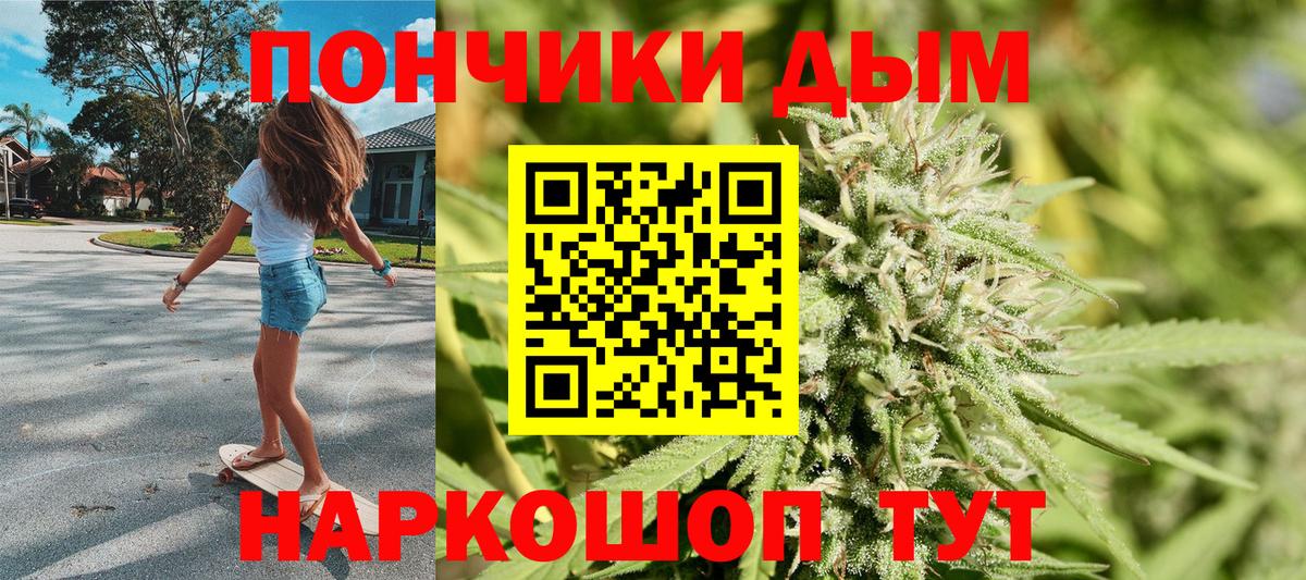 Марихуана ГИДРОПОН  Шишки марихуана VHQ  Волгоград  Вход с VPN 